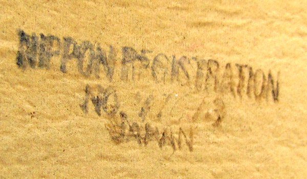 nippon_registration.jpg